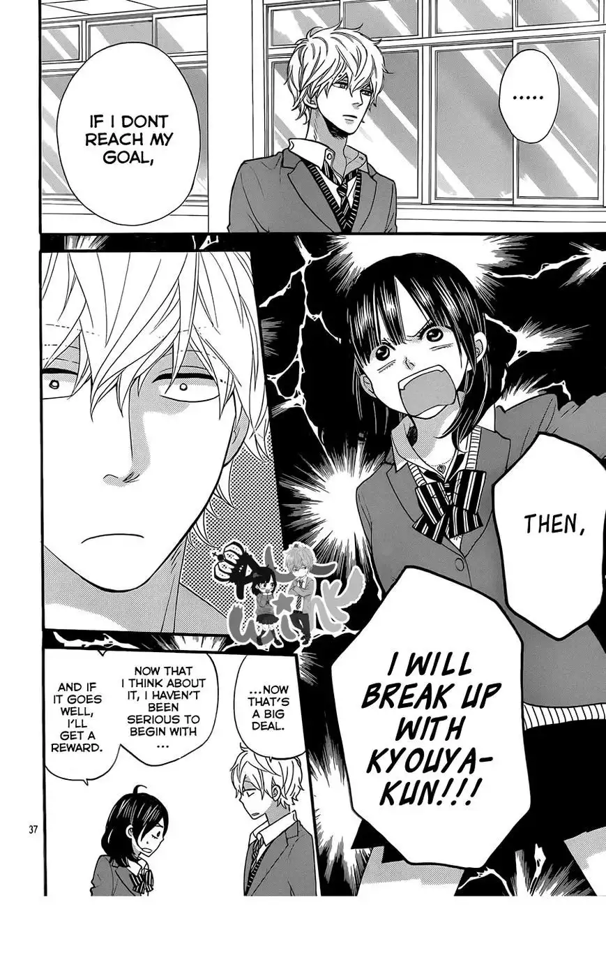 Ookami Shoujo to Kuro Ouji Chapter 32 38